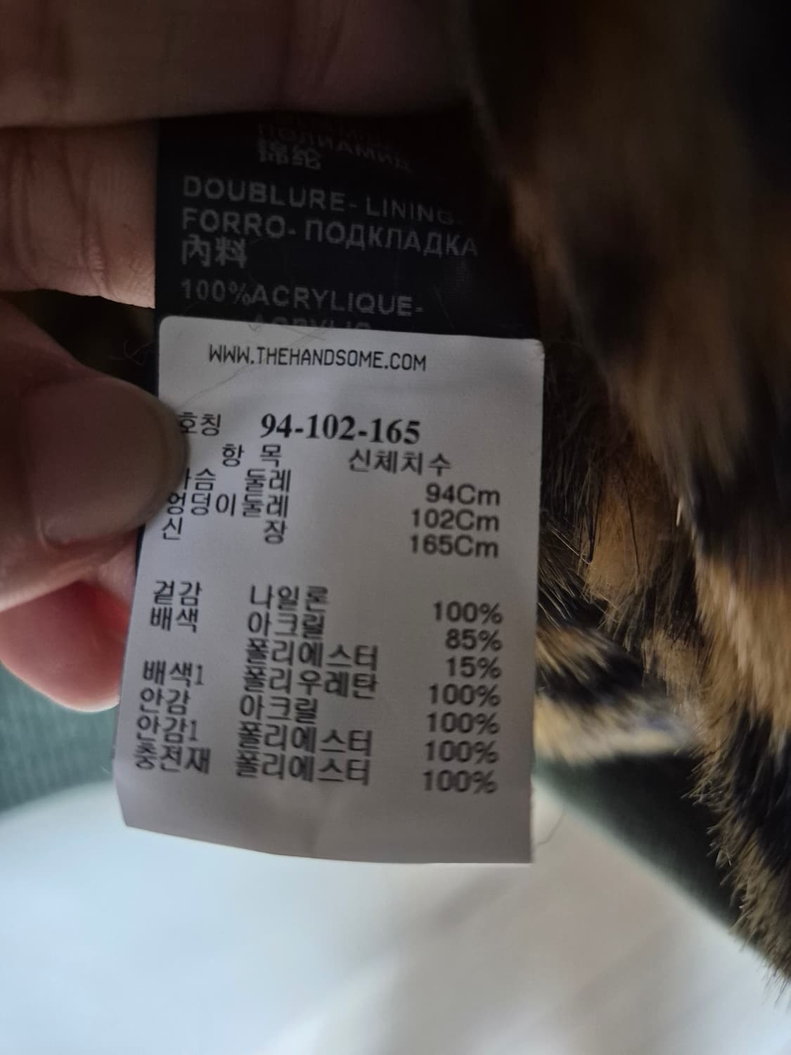 the kooples 더쿠플스 퍼 야상 자켓 블루종 점퍼 상품이미지9