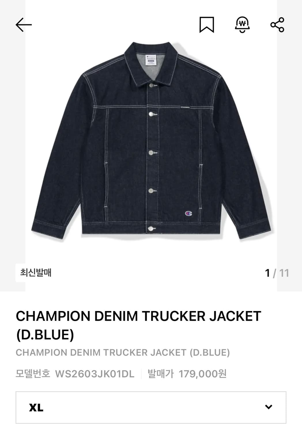 챔피온 위켓더스 데님자켓 XL 상품이미지3