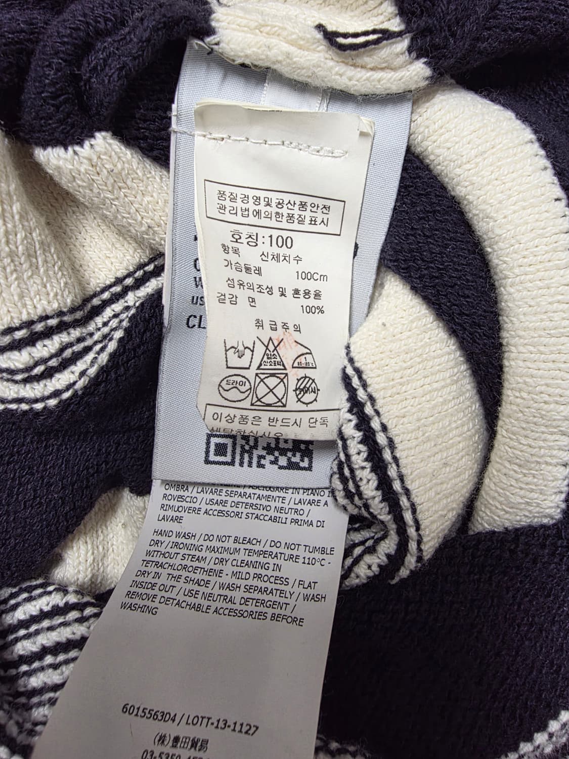 스톤아일랜드 네이비 화이트 후드니트 긴팔 100 (70 54) 상품이미지6