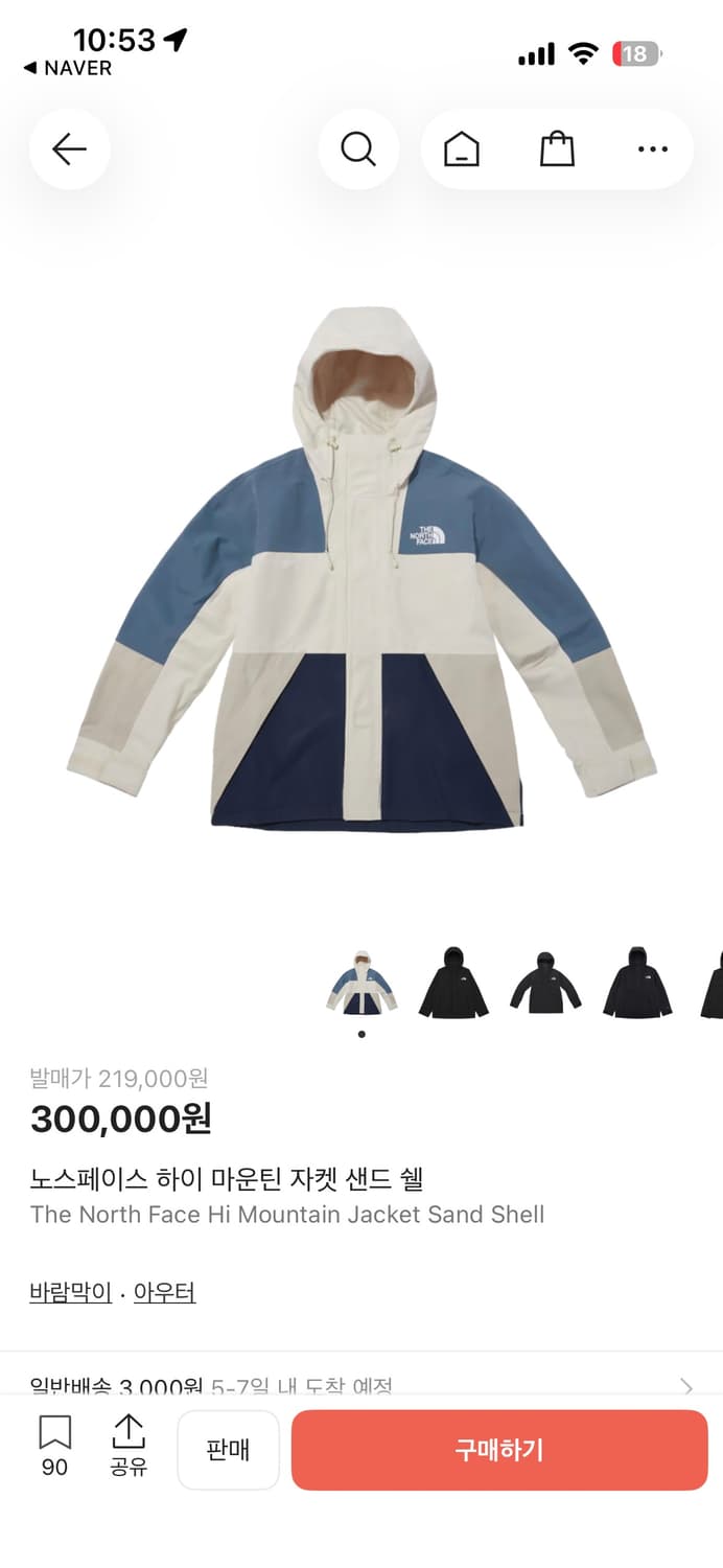 노스페이스 마운틴 자켓 샌드쉘 90사이즈 1회착용 유이 바람막이 상품이미지2