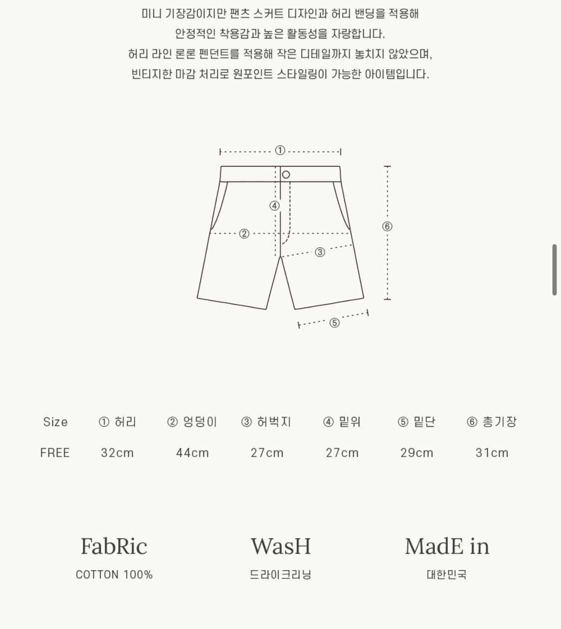 론론 캉캉 러플 팬츠스커트 블랙 FREE 상품이미지4