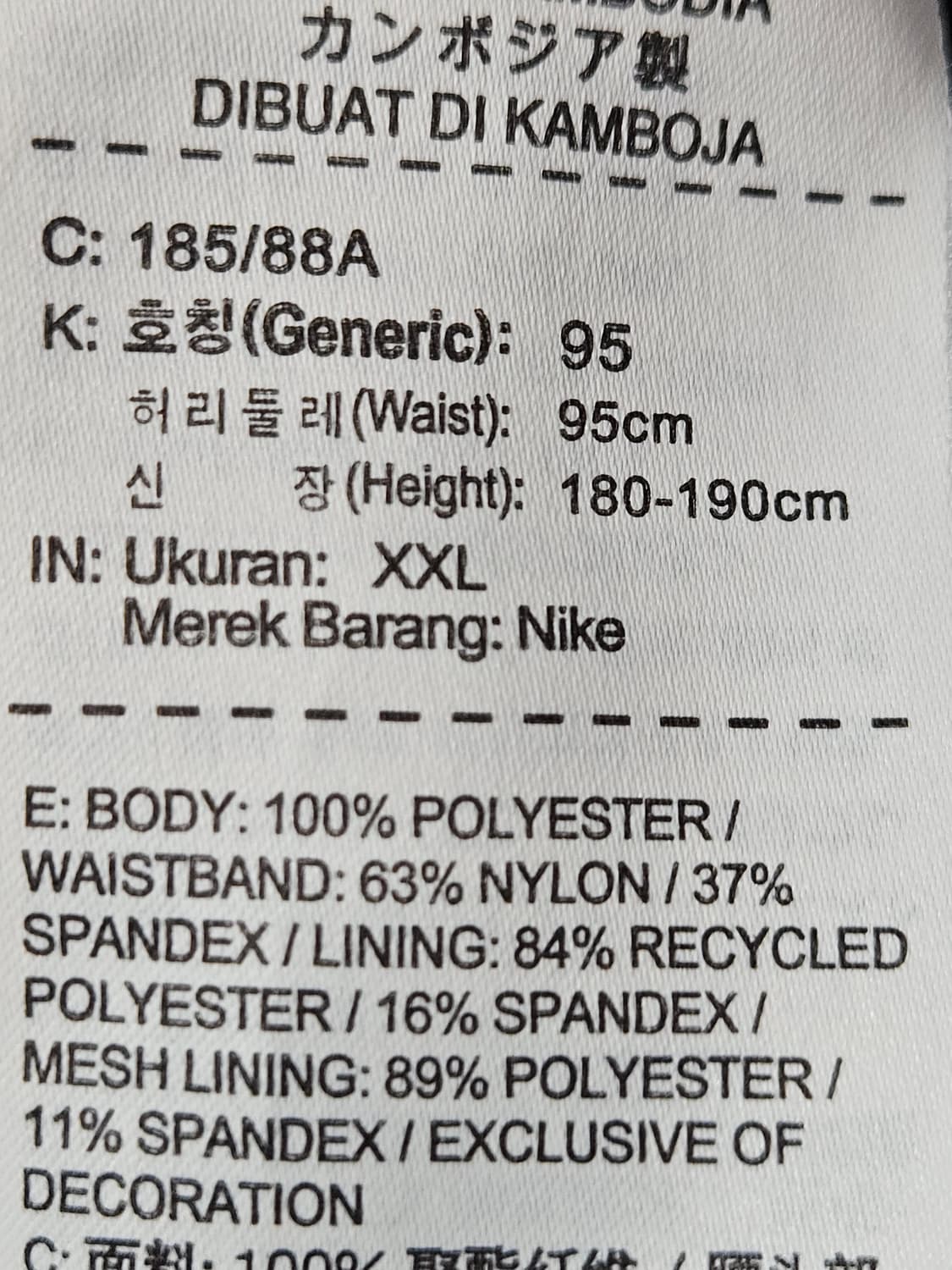 나이키 플렉스 러닝 투인원 숏팬츠 반바지 우븐 7인치 XXL 남성 상품이미지3