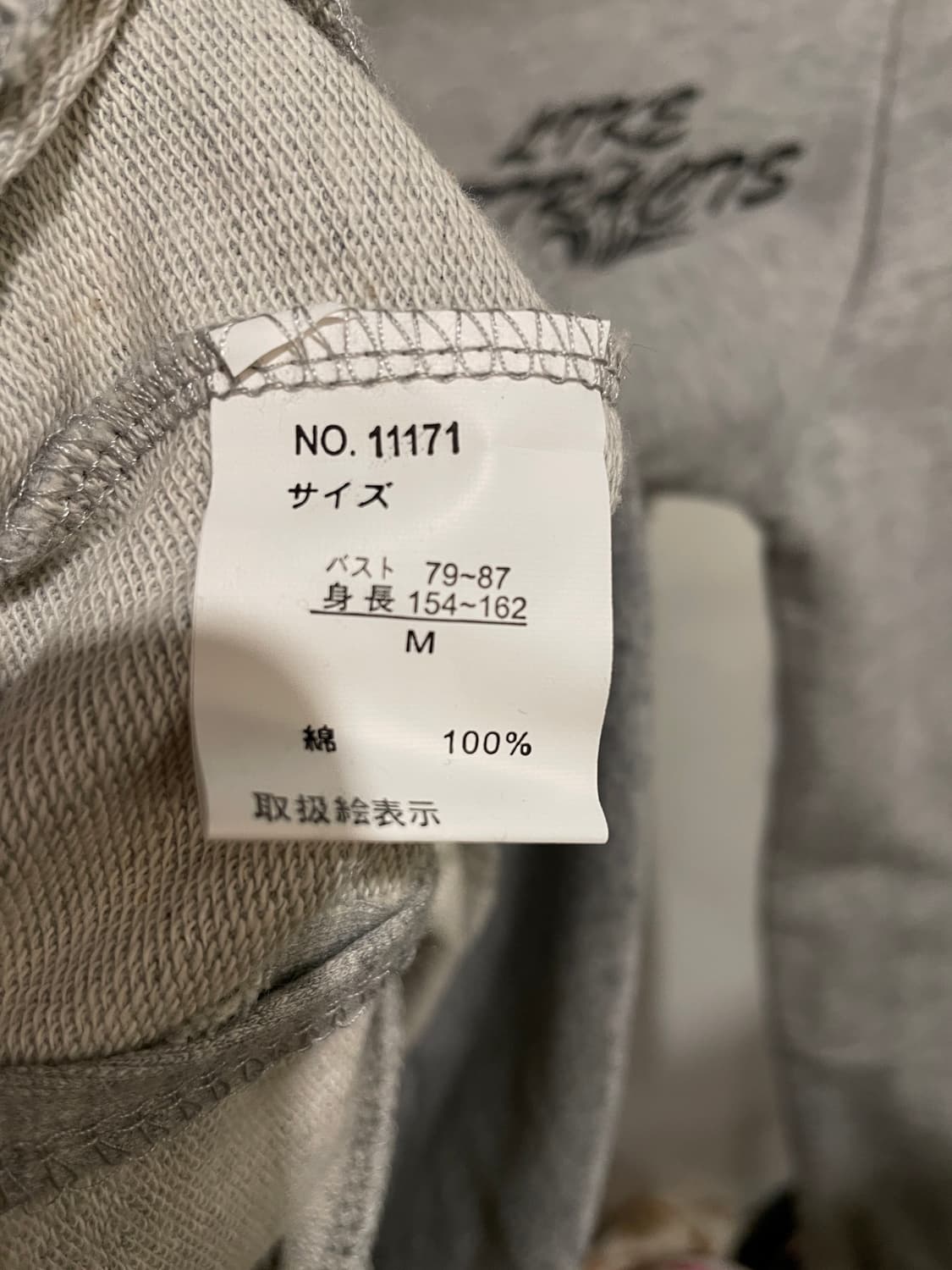 mkr 화이트 해골 뽀글이 그레이 후드집업 상품이미지10