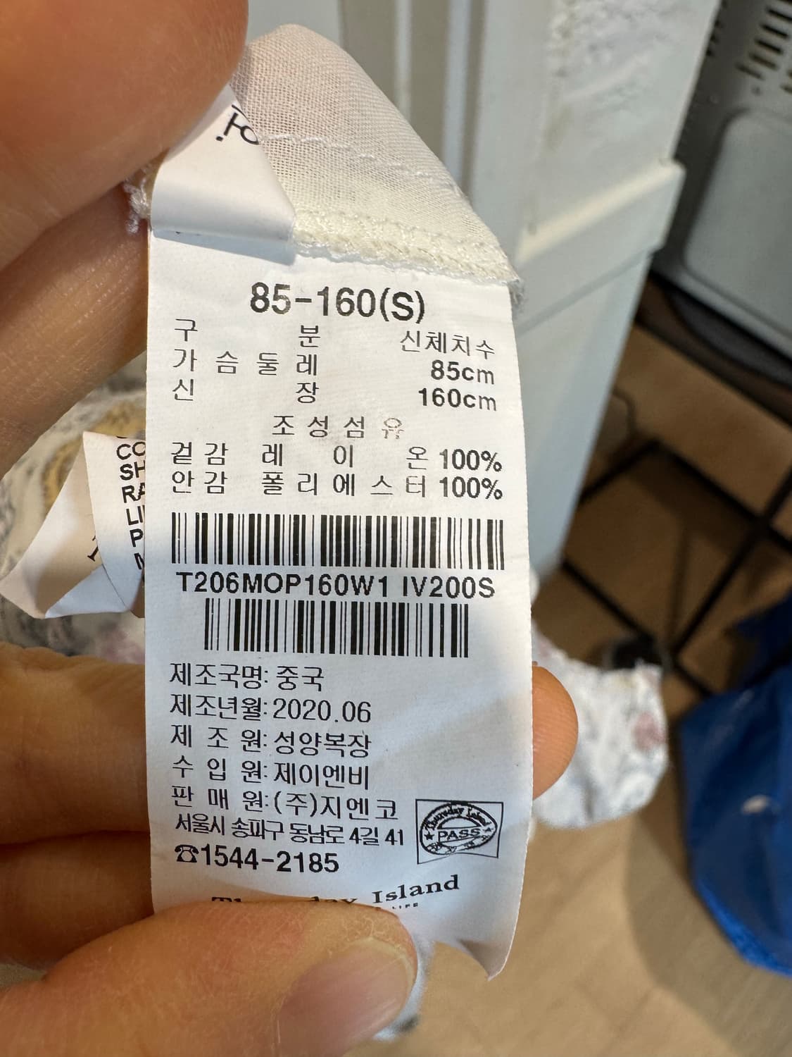 썰스데이아일랜드 롱원피스 상품이미지5