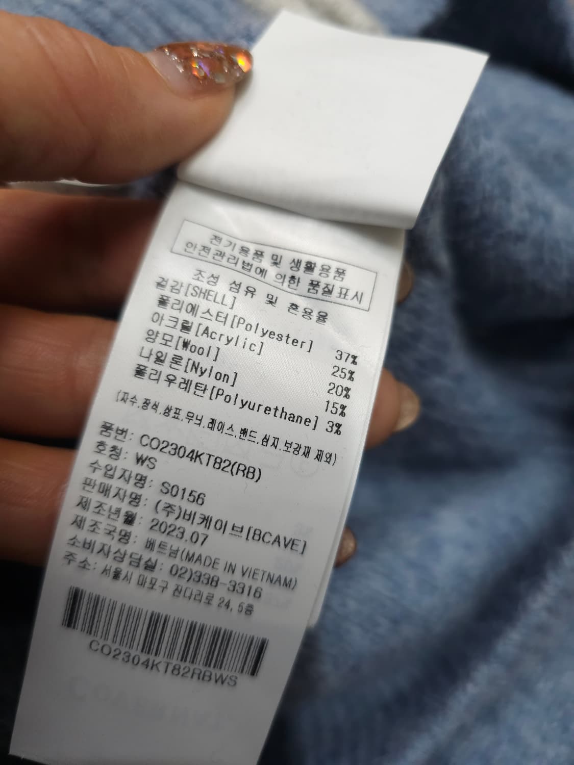 커버낫 우먼 플러피 집업가디건 상품이미지8