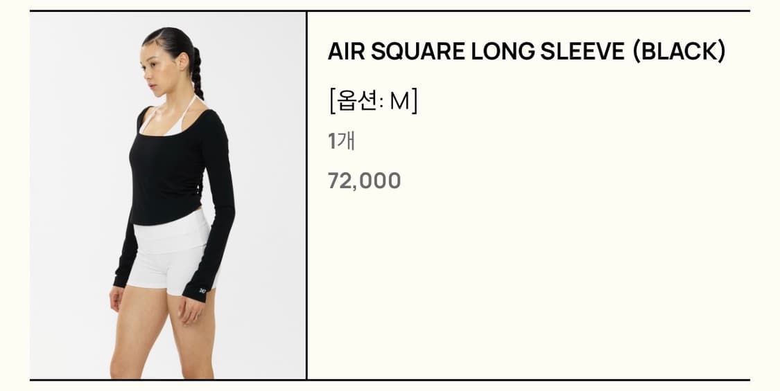 글로니 에어 스퀘어 롱슬리브 247  상품이미지2