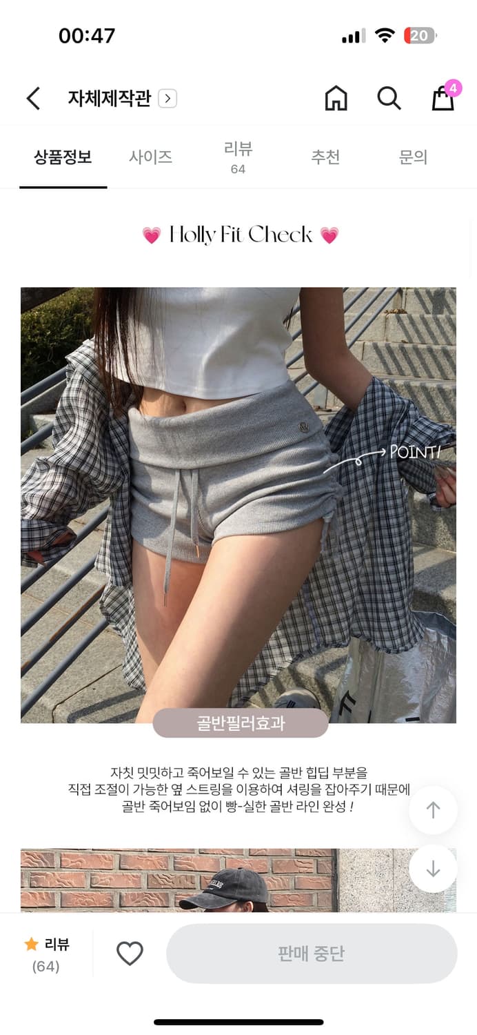 홀리 made 칠리 폴디드 셔링 숏팬츠 그레이 상품이미지1