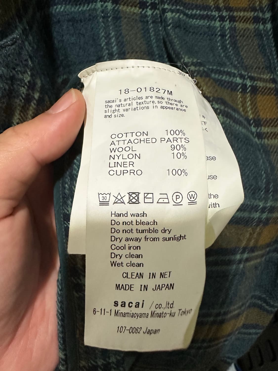사카이 그라디언트 플란넬 로브 코트 상품이미지4