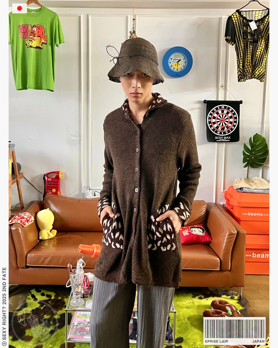 eprise lair Japan Leopard Point Cardigan 상품이미지1