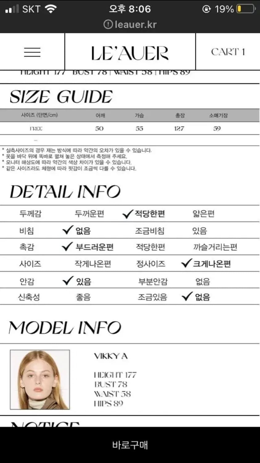 르아워 leather belted trench coat 레더 트렌치 코트 상품이미지4