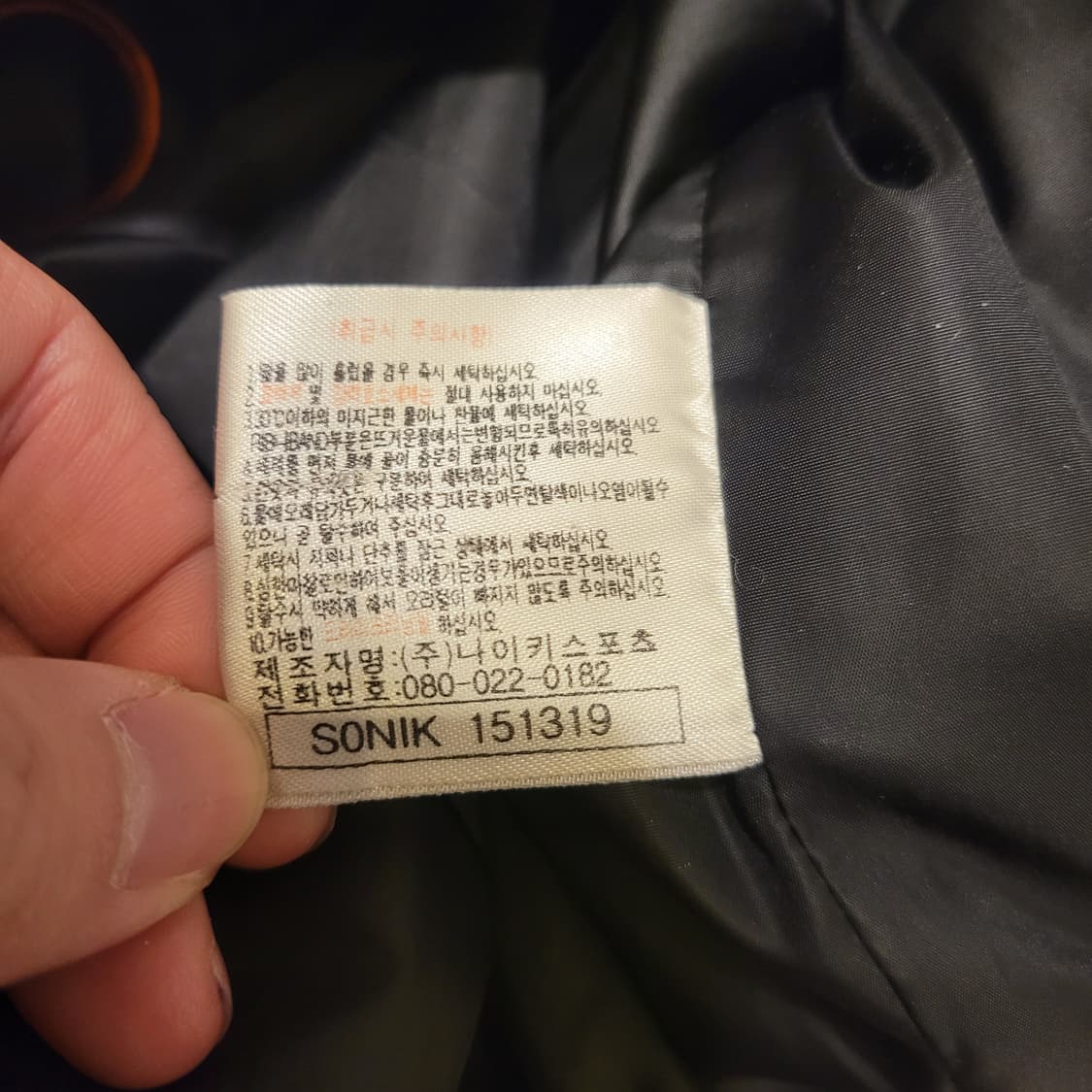 나이키 ACG 90s 다운 베스트 M 상품이미지7