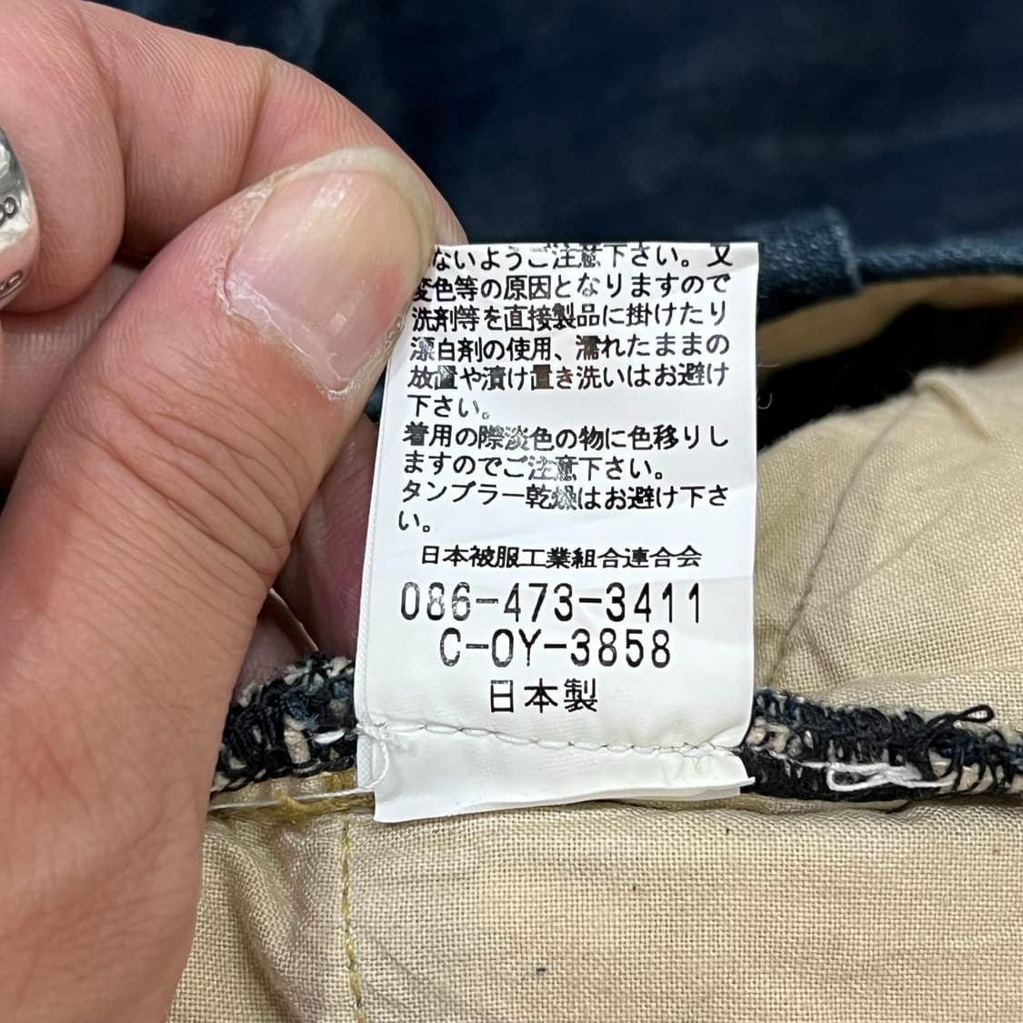  그런지 포켓 데님스커트 y12486 상품이미지9