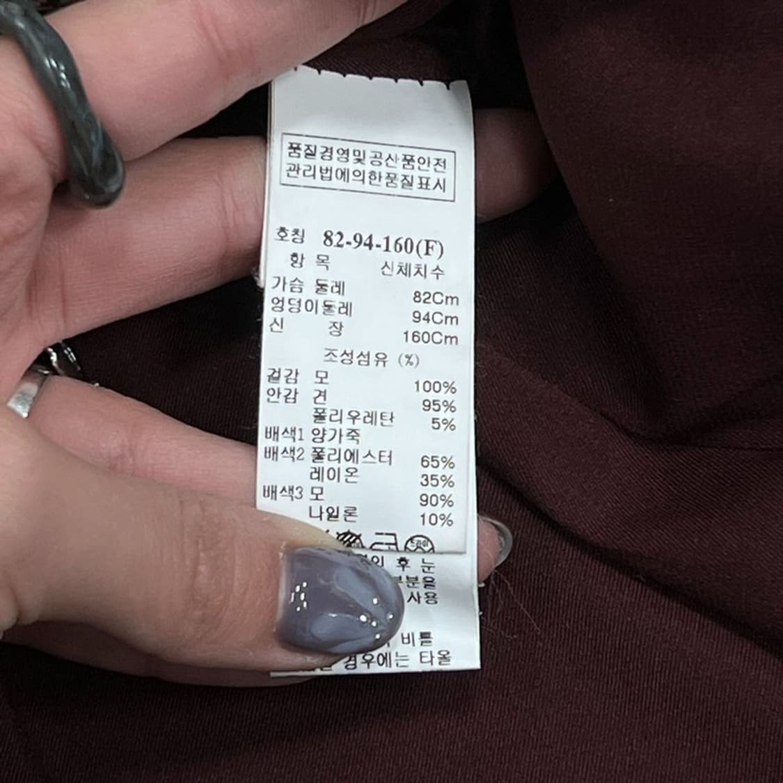 타임 레더카라 울 더블코트 v0895 상품이미지7