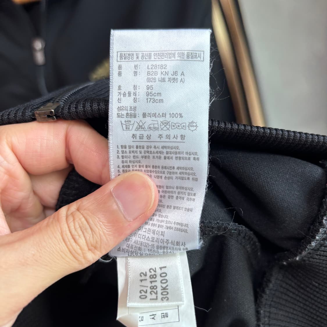 아디다스 져지 트랙탑 검금 상품이미지3