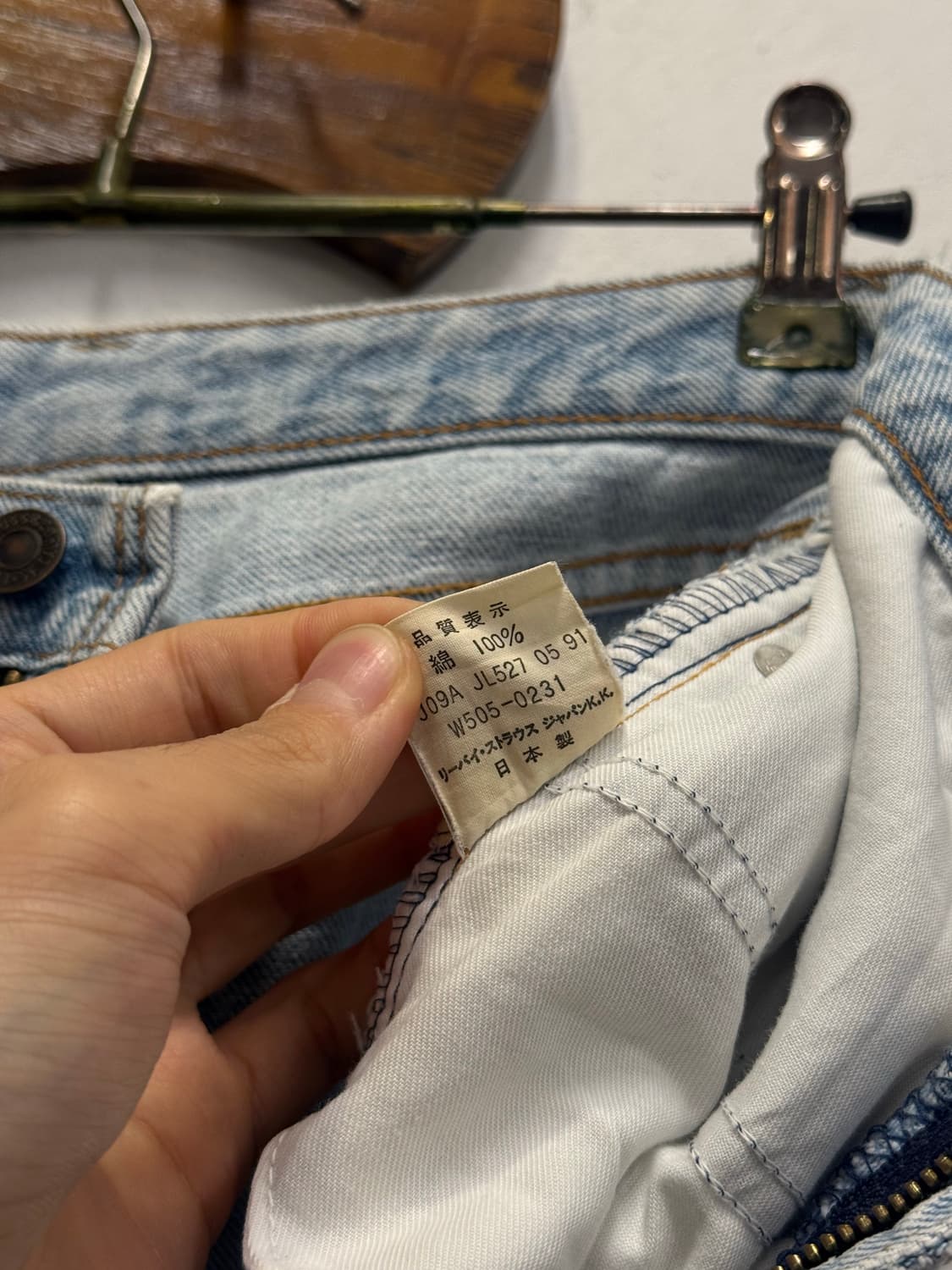 (23.5inch) 90s Japan Levi’s 리바이스 505 Jea 상품이미지8