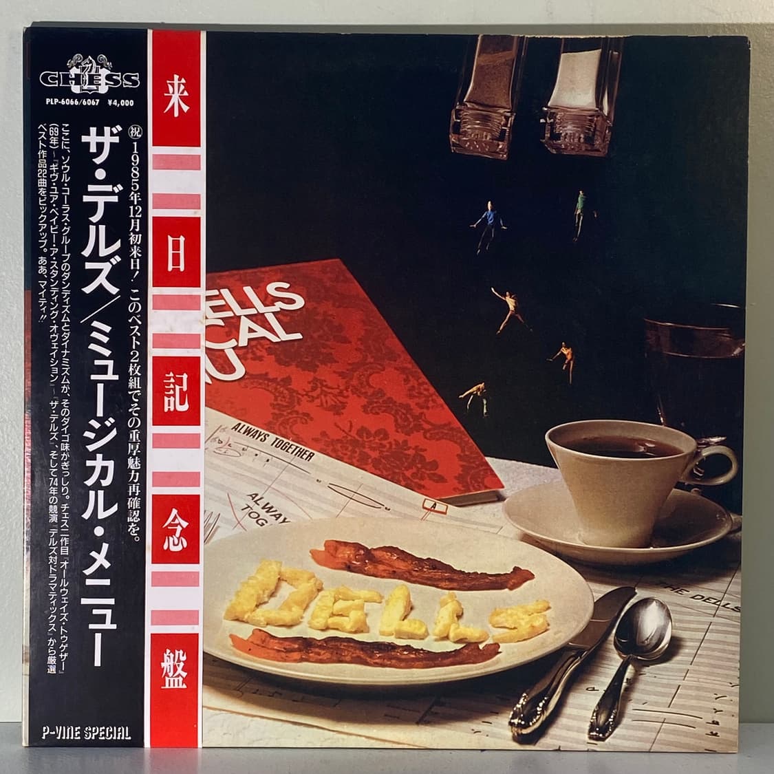 (중고LP-소울) The Dells -Musical Menu (2LP) 상품이미지1