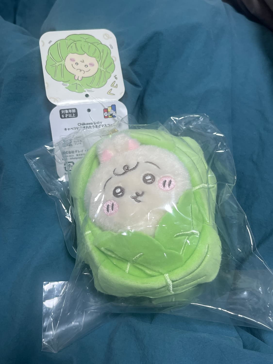 양배추 우사기  상품이미지1