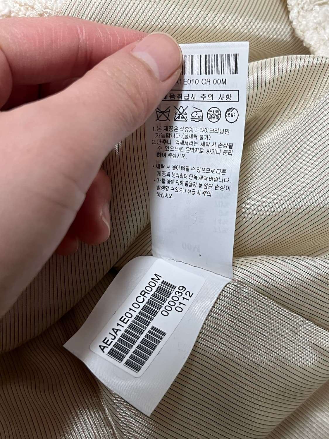 A.T.CORNER X Y.J.KANG 트위드 재킷 상품이미지6