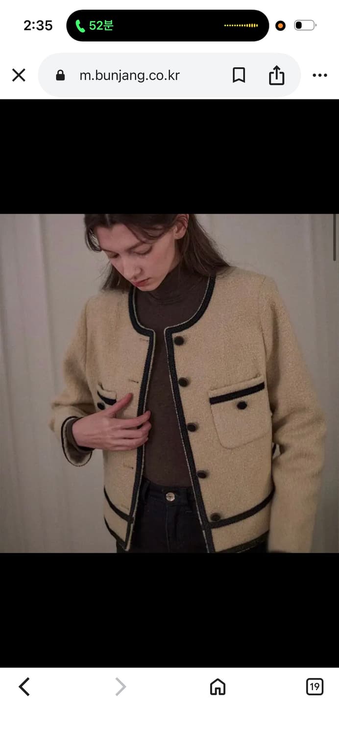 패브릭컬러지 트위드자켓 상품이미지1