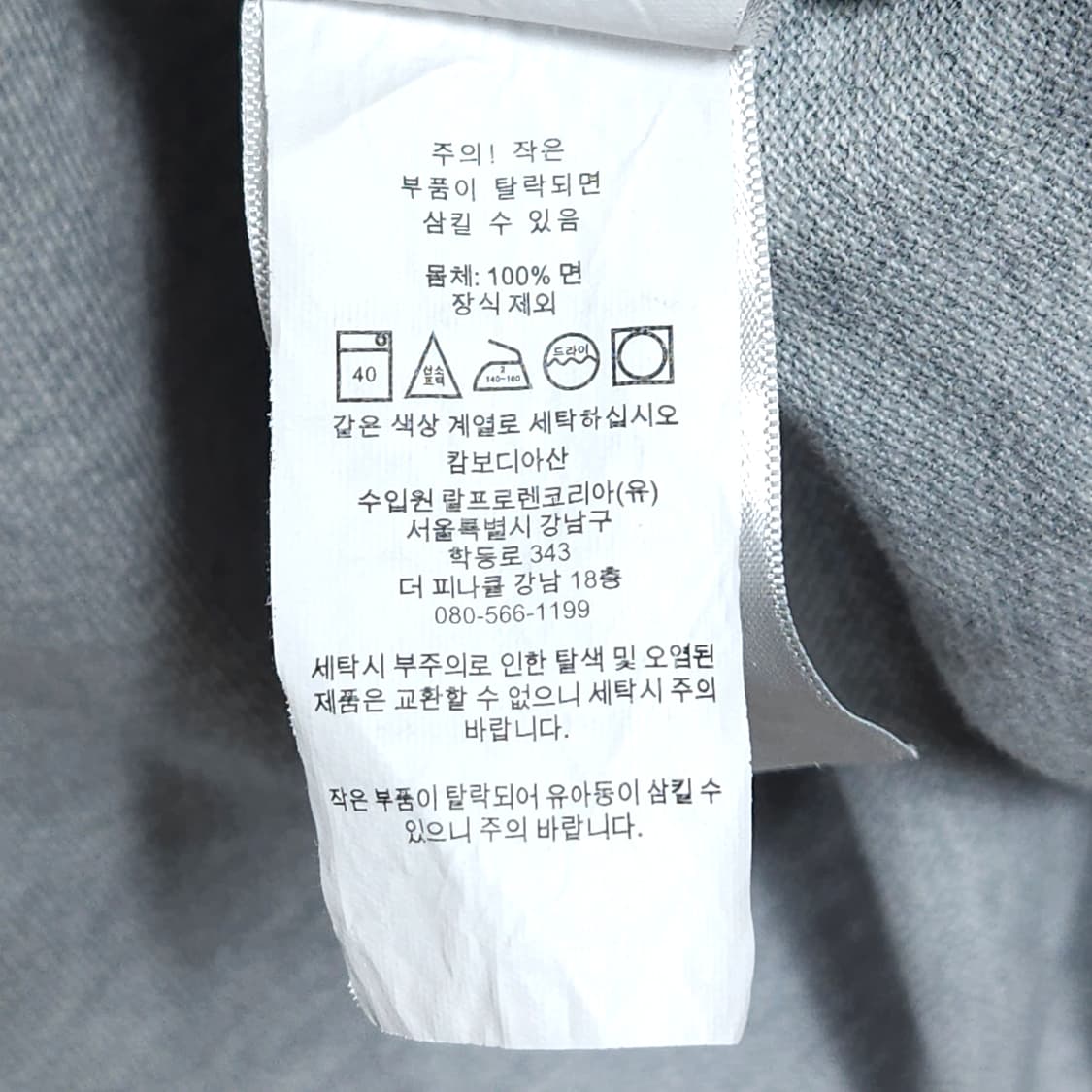 95)POLO 폴로 그레이 PK 반팔 카라티 상품이미지4