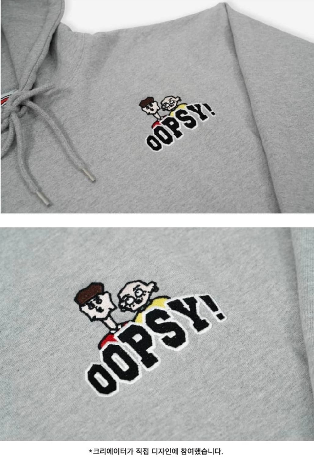 핫소스 유니버스 굿즈 (후드티) 상품이미지2