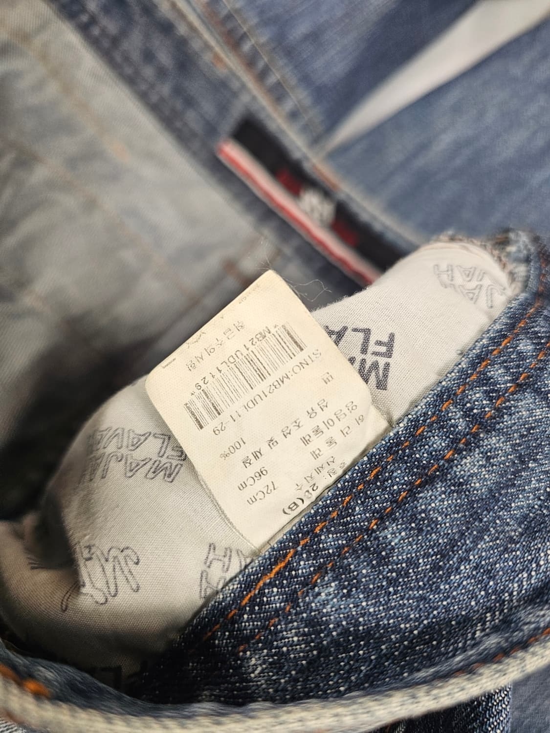 마자플라바청바지 상품이미지7