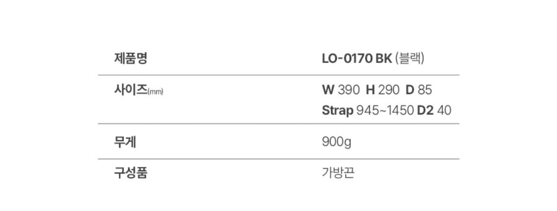 로터프 서류가방, 브리프케이스 팝니다 상품이미지9
