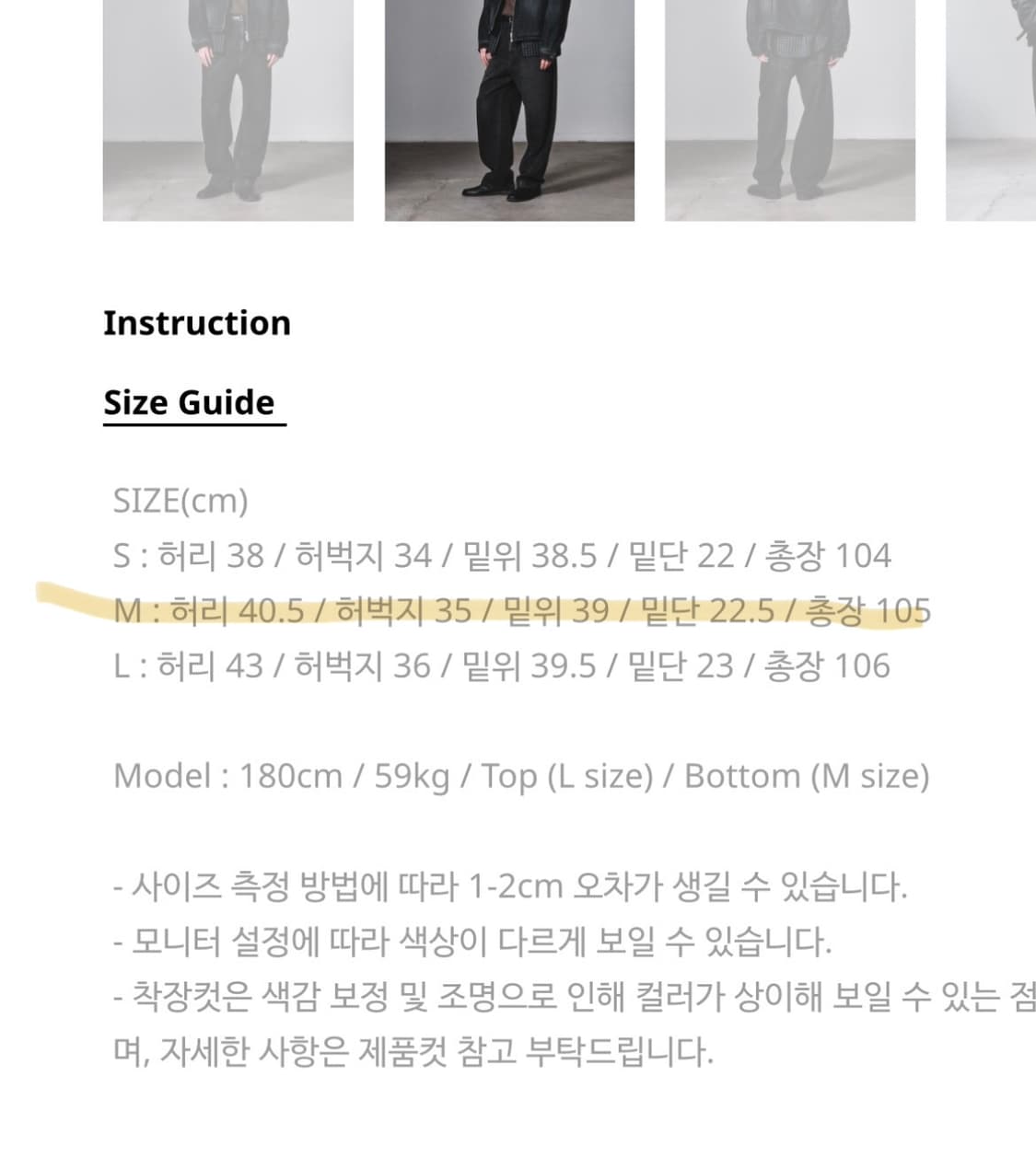 아트이프액츠 사시코 힐릭스 팬츠  상품이미지4