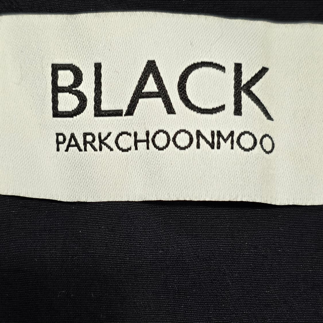 1656 블랙 박춘무 BLACK PARKCHOONMOO 블랙 자켓 M 상품이미지8