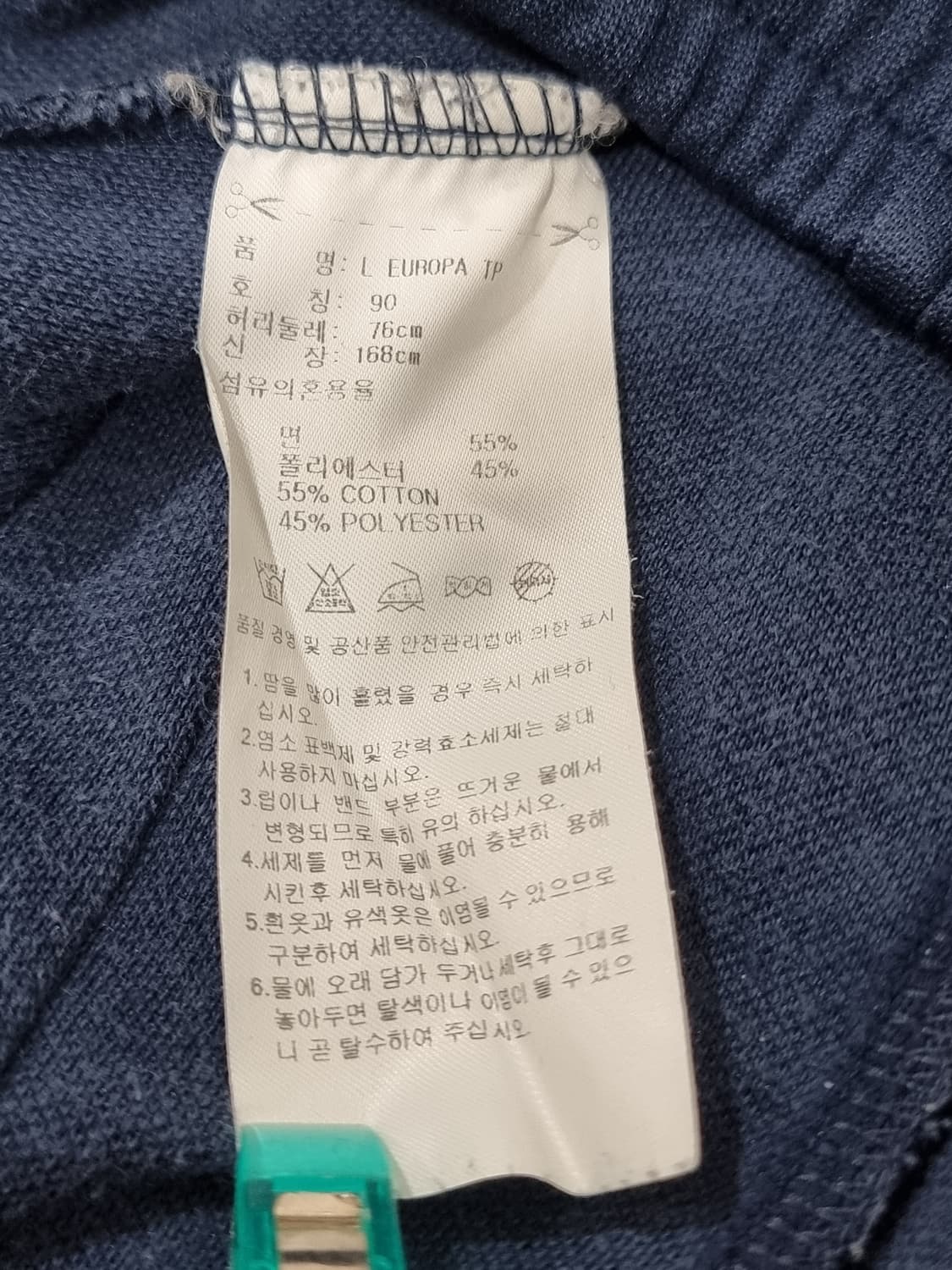 아디다스 유로파 트래팬츠 (D30 상품이미지4