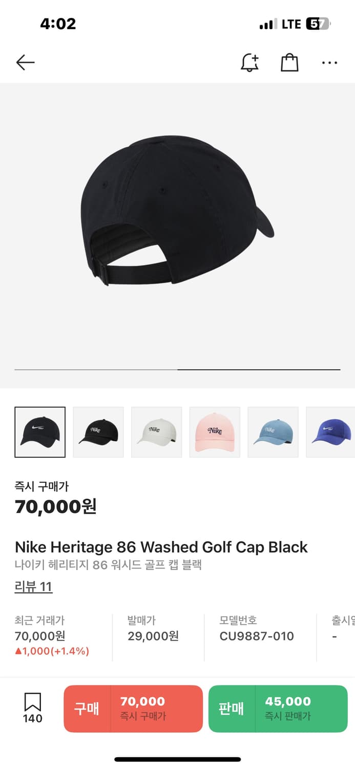 [OS] 나이키 헤리티지 86 워시드 골프 캡 블랙 상품이미지1