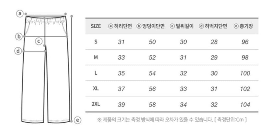 아르메데스 남녀공용 일자 트레이닝 팬츠 상품이미지3