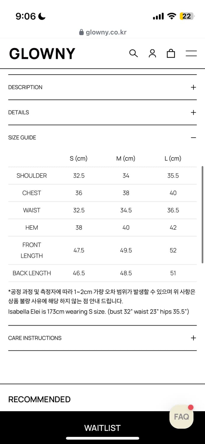 (새상품) 글로니 챔피온 베이비티 M사이즈 상품이미지2