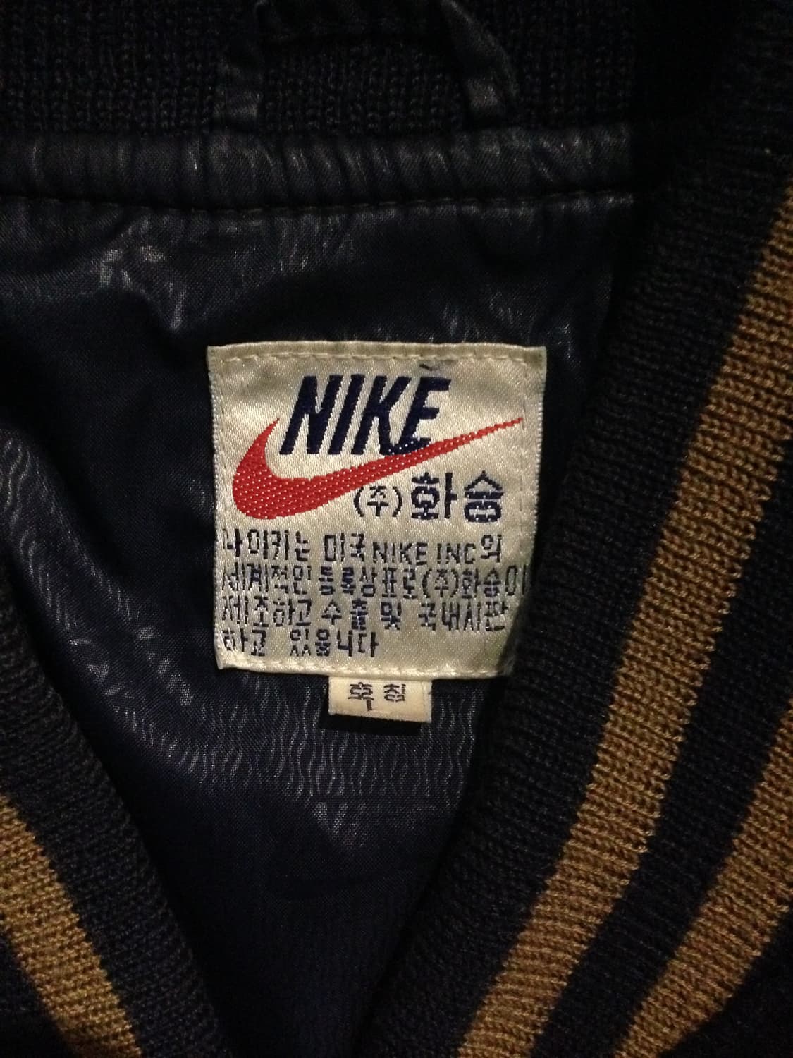 나이키 아카이브 80‘s 바시티자켓 상품이미지3