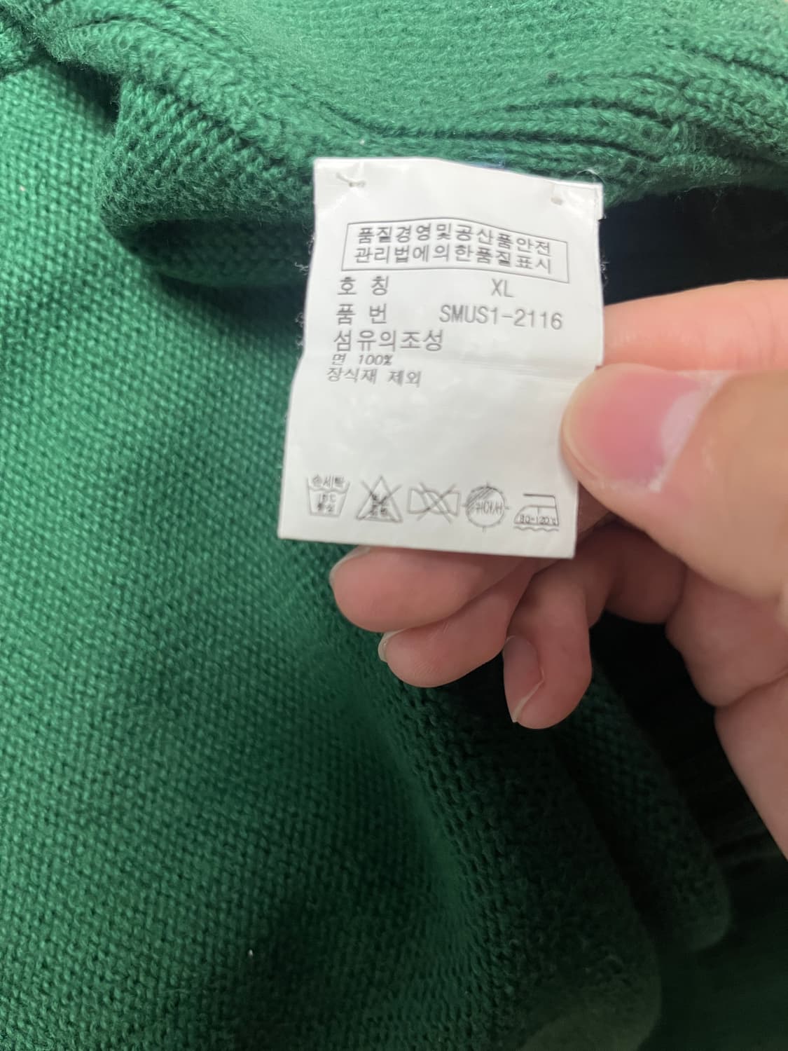 빅포니 런던 집업 상품이미지5