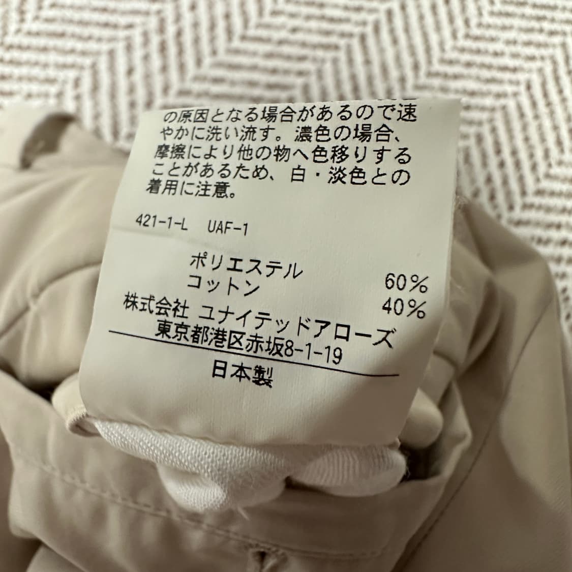 STEVEN ALAN japan wide pants 상품이미지5