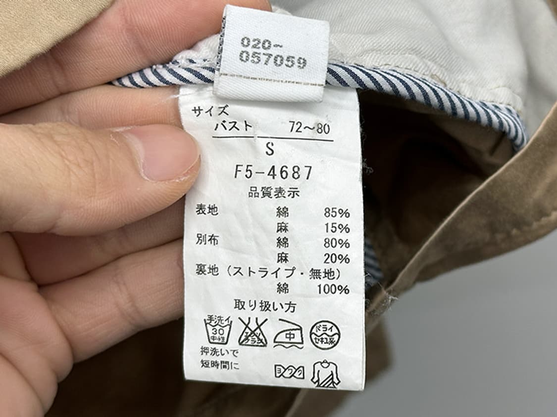 MARITHE FRANCOIS GIRBAUD (M) 상품이미지10