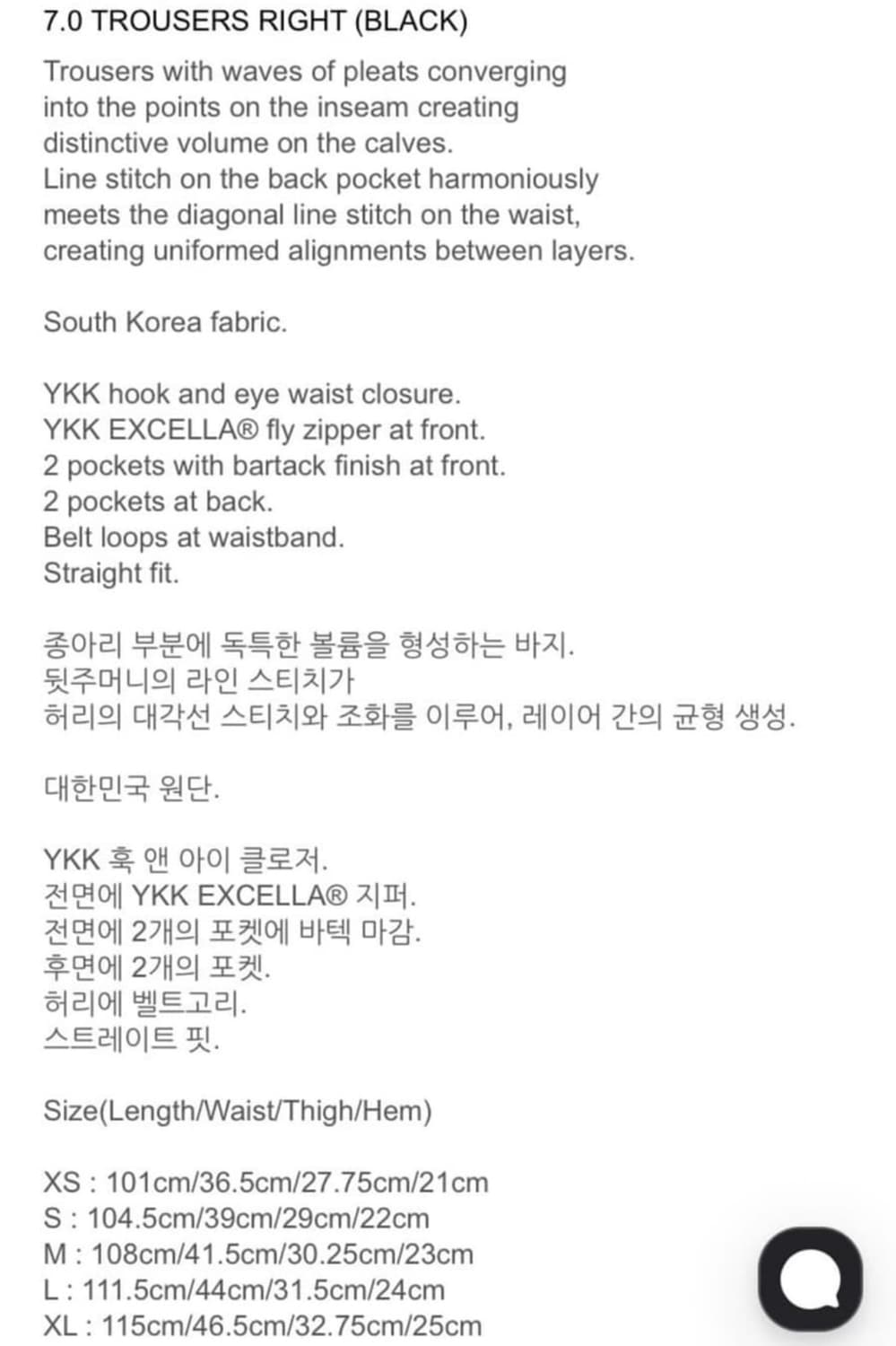 포스트 아카이브 팩션 7.0 right Trouser XL 상품이미지4