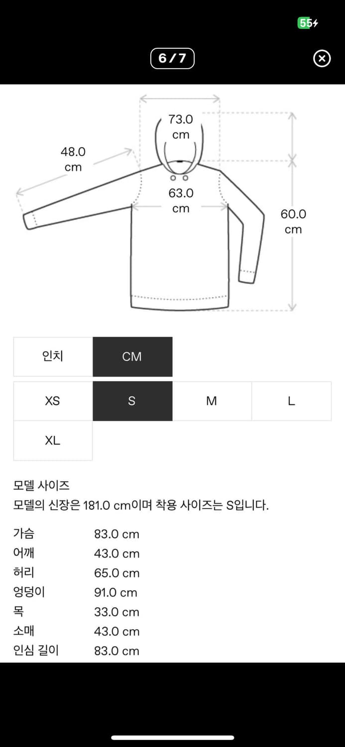 [S] Barragan 바라간 SSENSE 익스클루시브 후드 상품이미지9