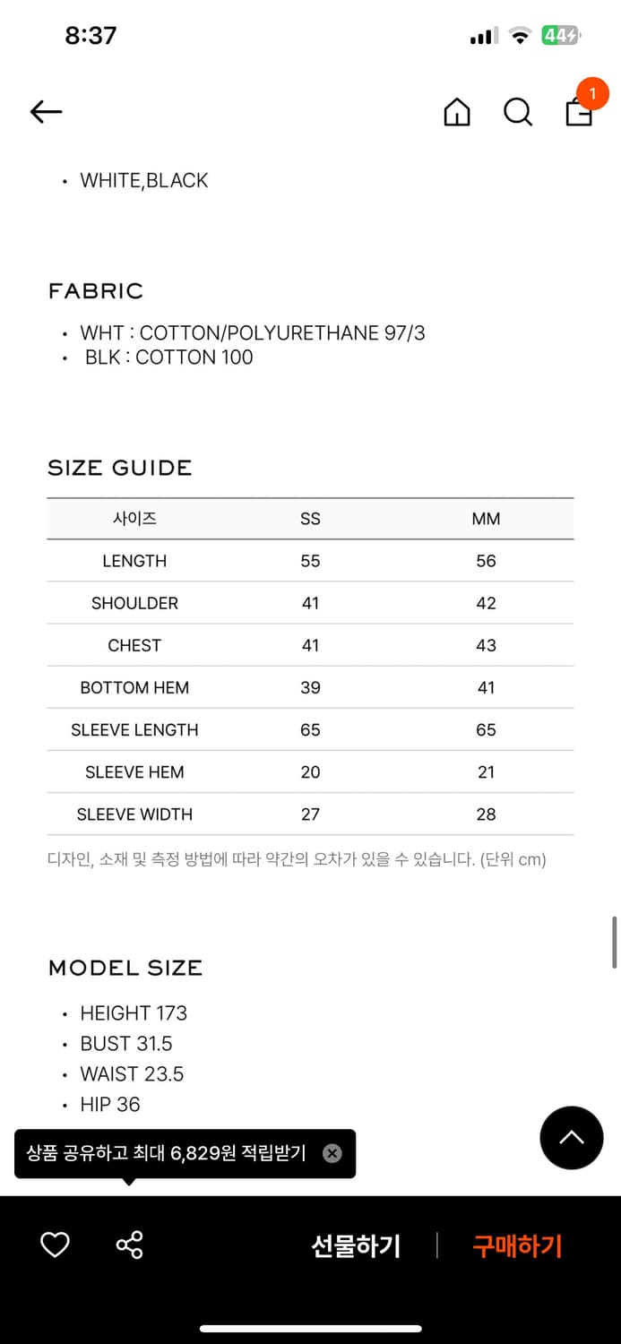 엘씨디씨티엠 레이어드 헨리넥 탑 상품이미지5