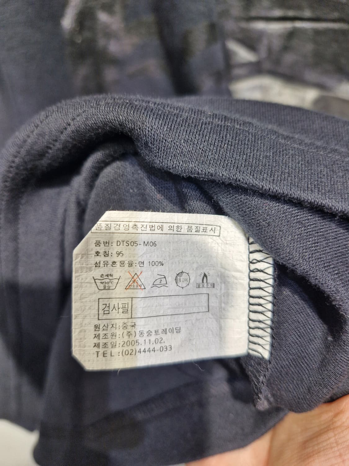 맨체스터유나이티드 롱슬리브 13 박지성마킹 상품이미지5