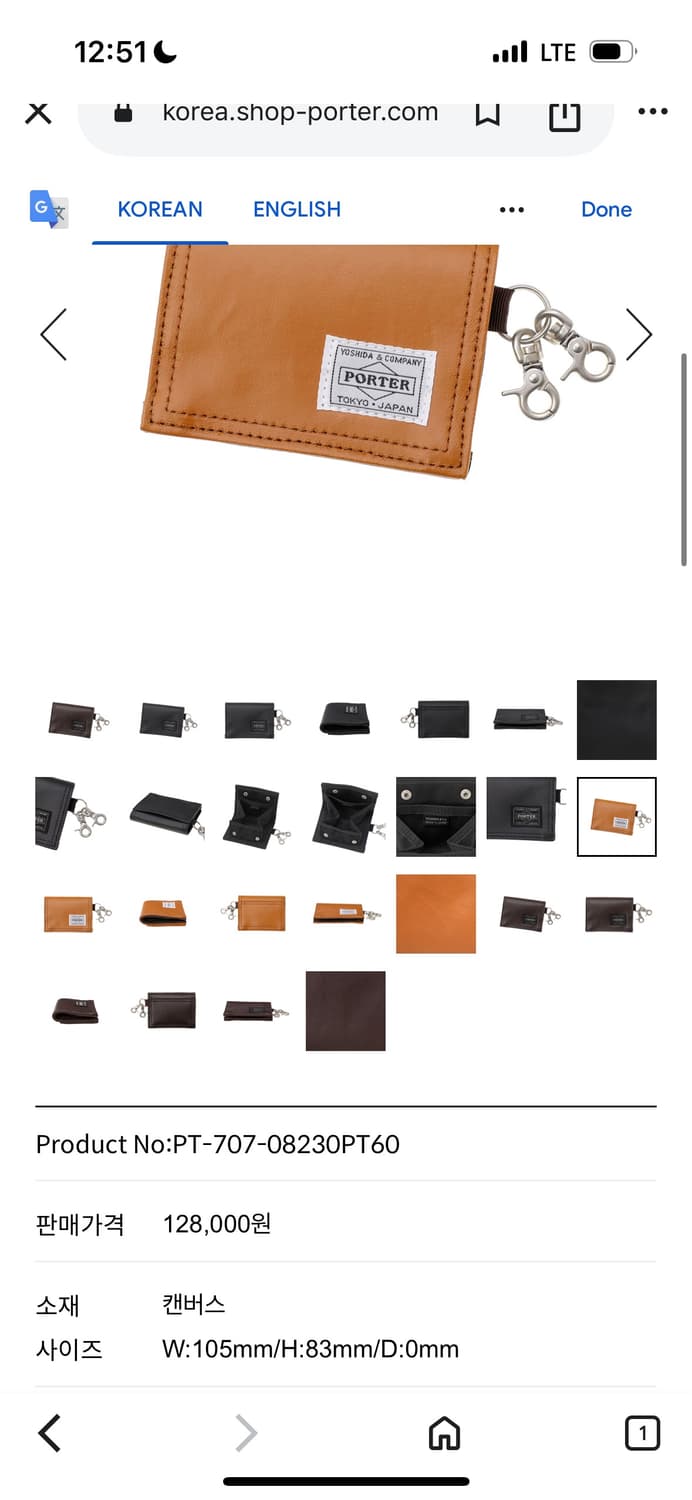 PORTER FREE STYLE COIN CASE 포터 카드지갑 동전지갑 상품이미지8