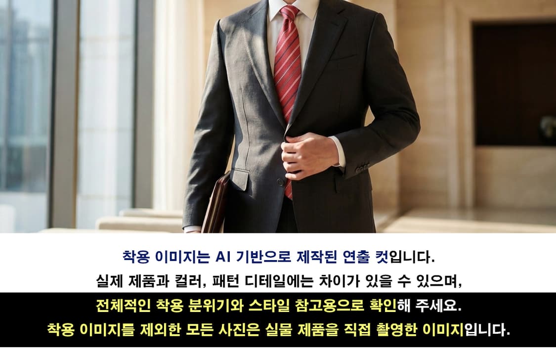 피에르 발망 실크 핑크 스트라이프 넥타이 8.9cm A등급 K1997
 상품이미지2