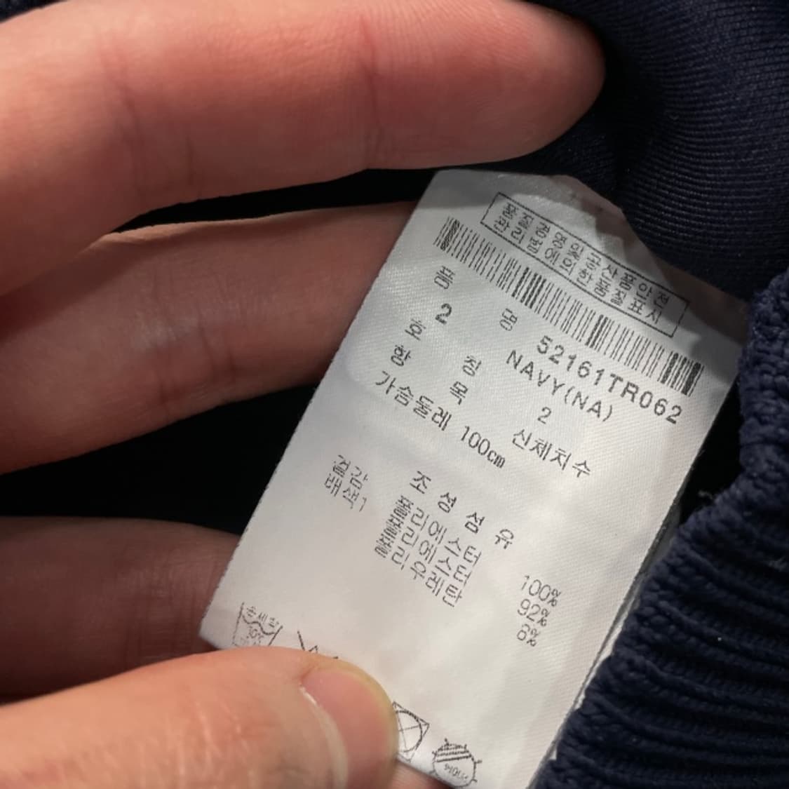 2 파리게이츠 네오프렌 니트  상품이미지4