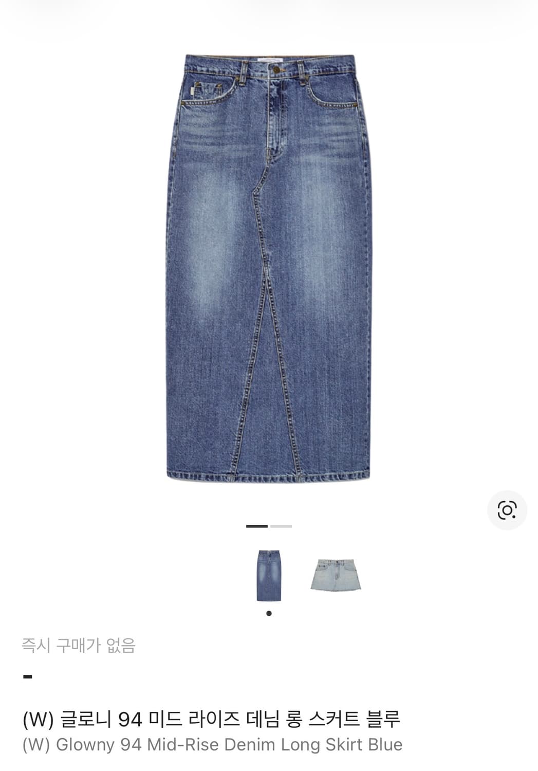 (W) 글로니 94 미드 라이즈 데님 롱 스커트 블루 상품이미지1