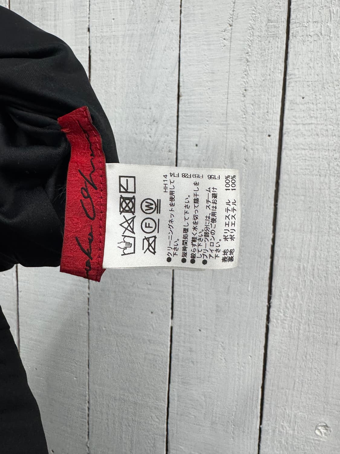 vtg pants 상품이미지4