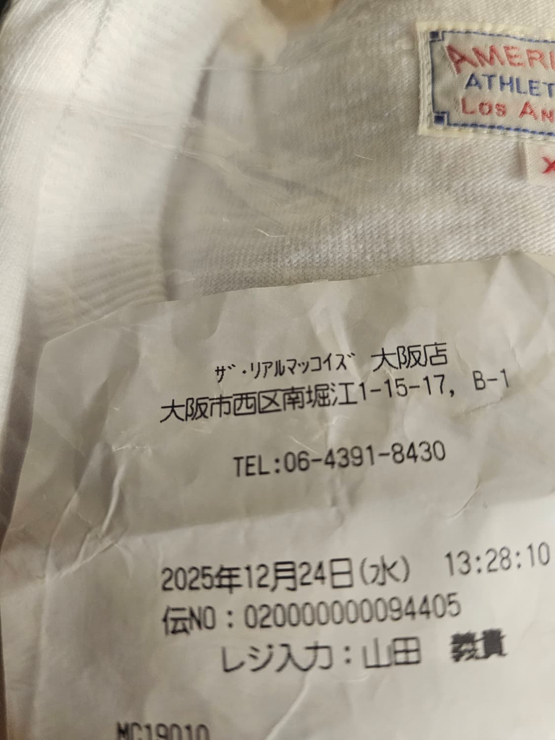 더 리얼 맥코이 루프휠 애슬레틱 티셔츠 화이트 상품이미지1