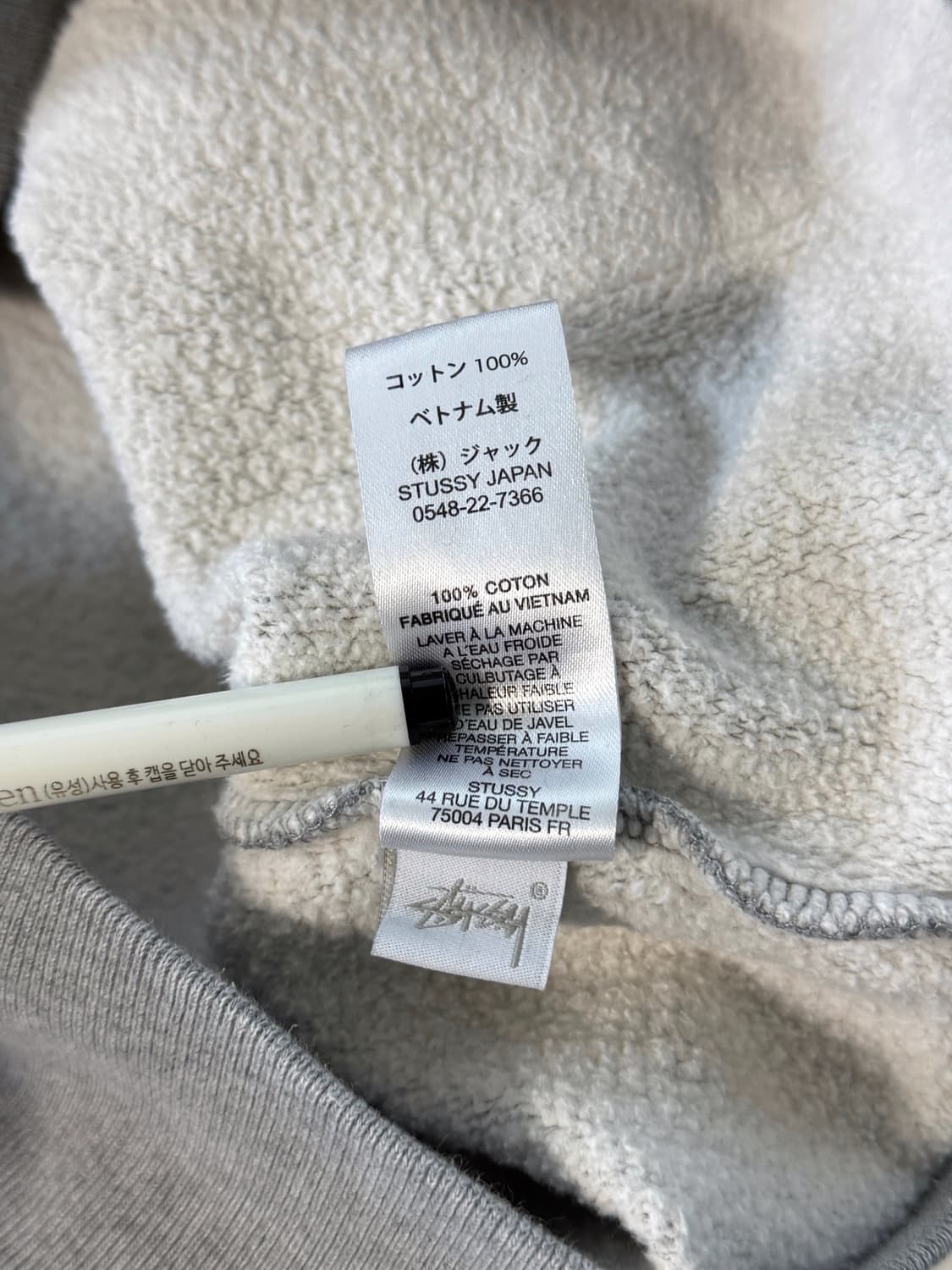 스투시 재팬 루즈핏 애쉬 헤더 스탁 로고 해비스웻 후드집업 상품이미지8