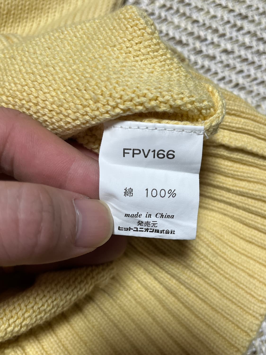 공용 프레드페리 꽈배기니트 M 상품이미지7