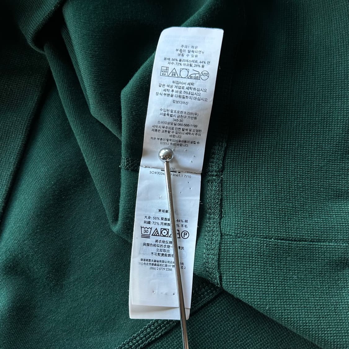 [L]폴로 랄프로렌 빅포니 그린 맨투맨 상품이미지8